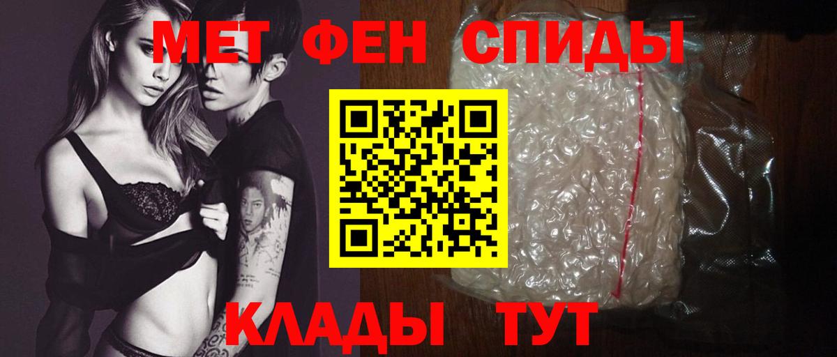 Амфетамин 98% Ипатово