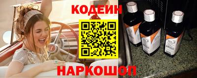 мяу мяу мука Кулебаки