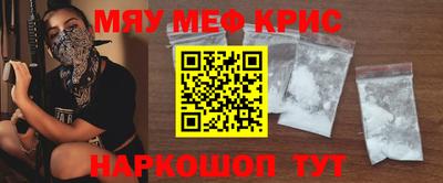 мяу мяу мука Кулебаки
