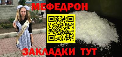кокаин перу Кунгур