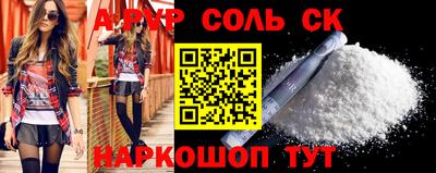 Альфа ПВП Кумертау
