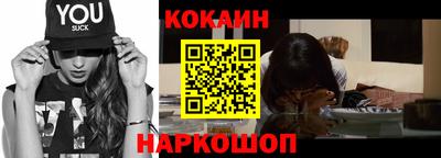 метамфетамин Лесосибирск
