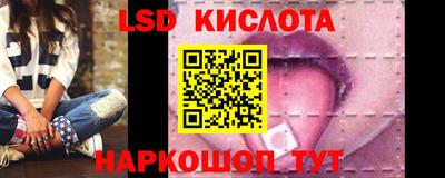 бутик Ливны