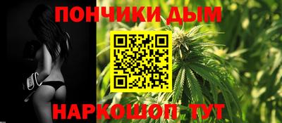 бутик Ливны