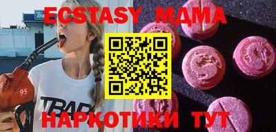 метамфетамин Лесосибирск