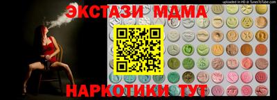 метамфетамин Лесосибирск