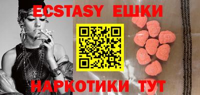 кокаин перу Кунгур