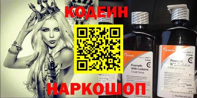 кокаин перу Кунгур