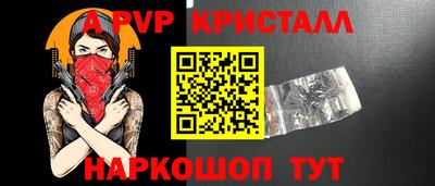 Альфа ПВП Кумертау