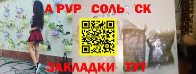 кокаин перу Кунгур