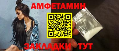 метамфетамин Лесосибирск