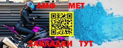 метамфетамин Лесосибирск