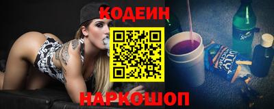 мяу мяу мука Кулебаки