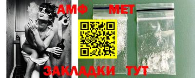 бутик Ливны