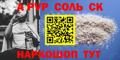 бутик Ливны