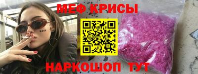 мяу мяу мука Кулебаки