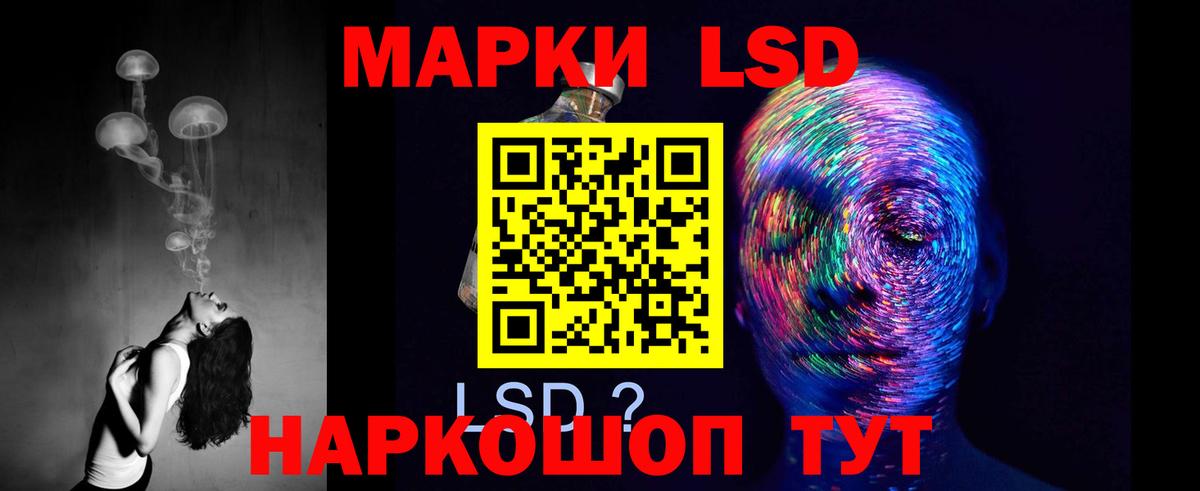 Ипатово  Лсд 25 экстази ecstasy  Лсд 25 экстази  ЛСД экстази ecstasy  Вход с VPN 
