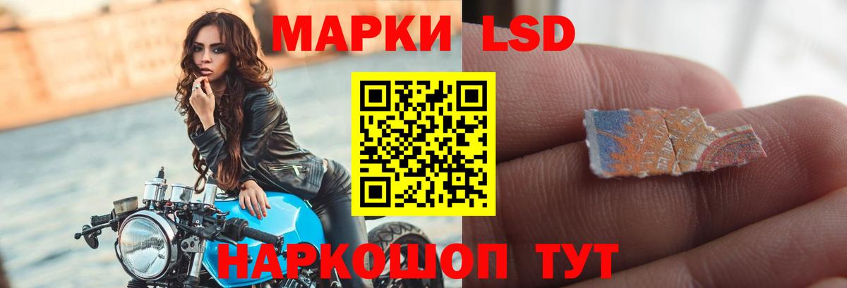 ЛСД экстази кислота Ипатово