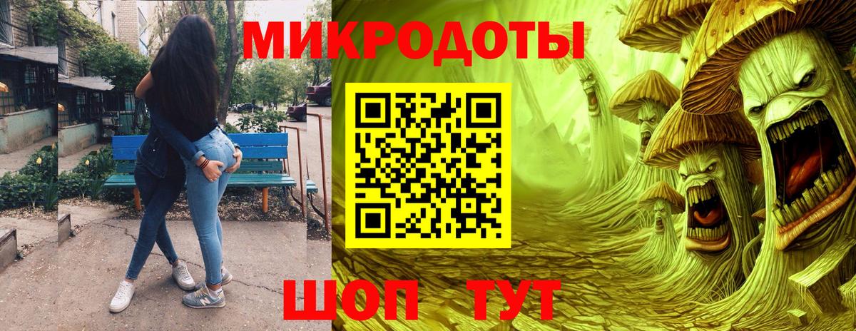 Галлюциногенные грибы MAGIC MUSHROOMS Ипатово
