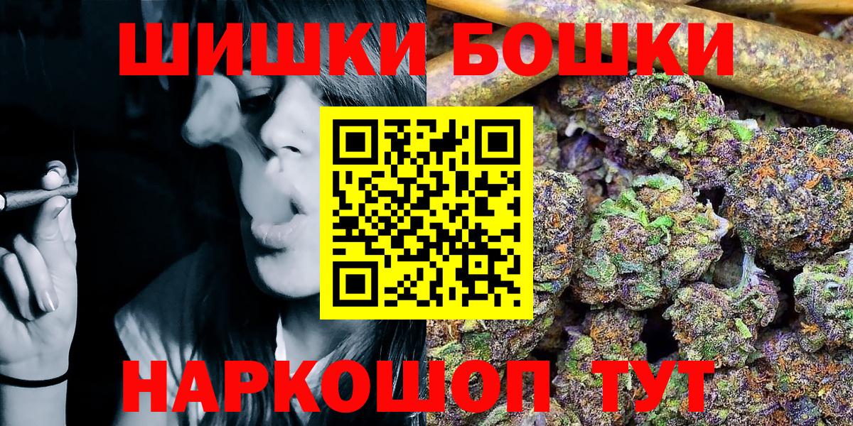 Ипатово  Конопля Bruce Banner  Бошки марихуана сатива  Вход с VPN  Шишки марихуана сатива  Канабис OG Kush 